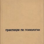 praktikum_0003