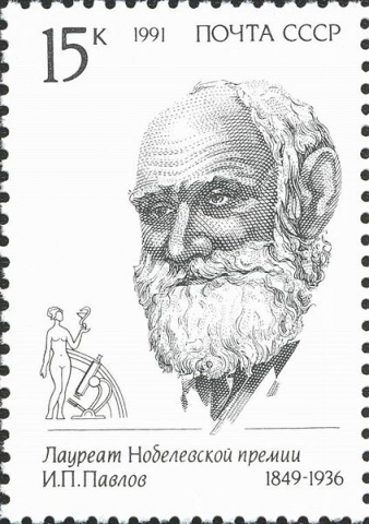 Pavlov_pochta.jpg
