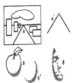 hochberg_img_2.jpg