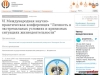 Preview by Thumbshots.com