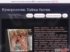 Preview by Thumbshots.com