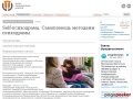 Preview by Thumbshots.com