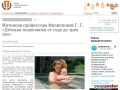 Preview by Thumbshots.com