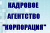 КА Корпорация logo1.jpg