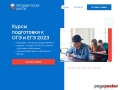 Preview by Thumbshots.com