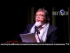 100 лет Психологическому институту РАО